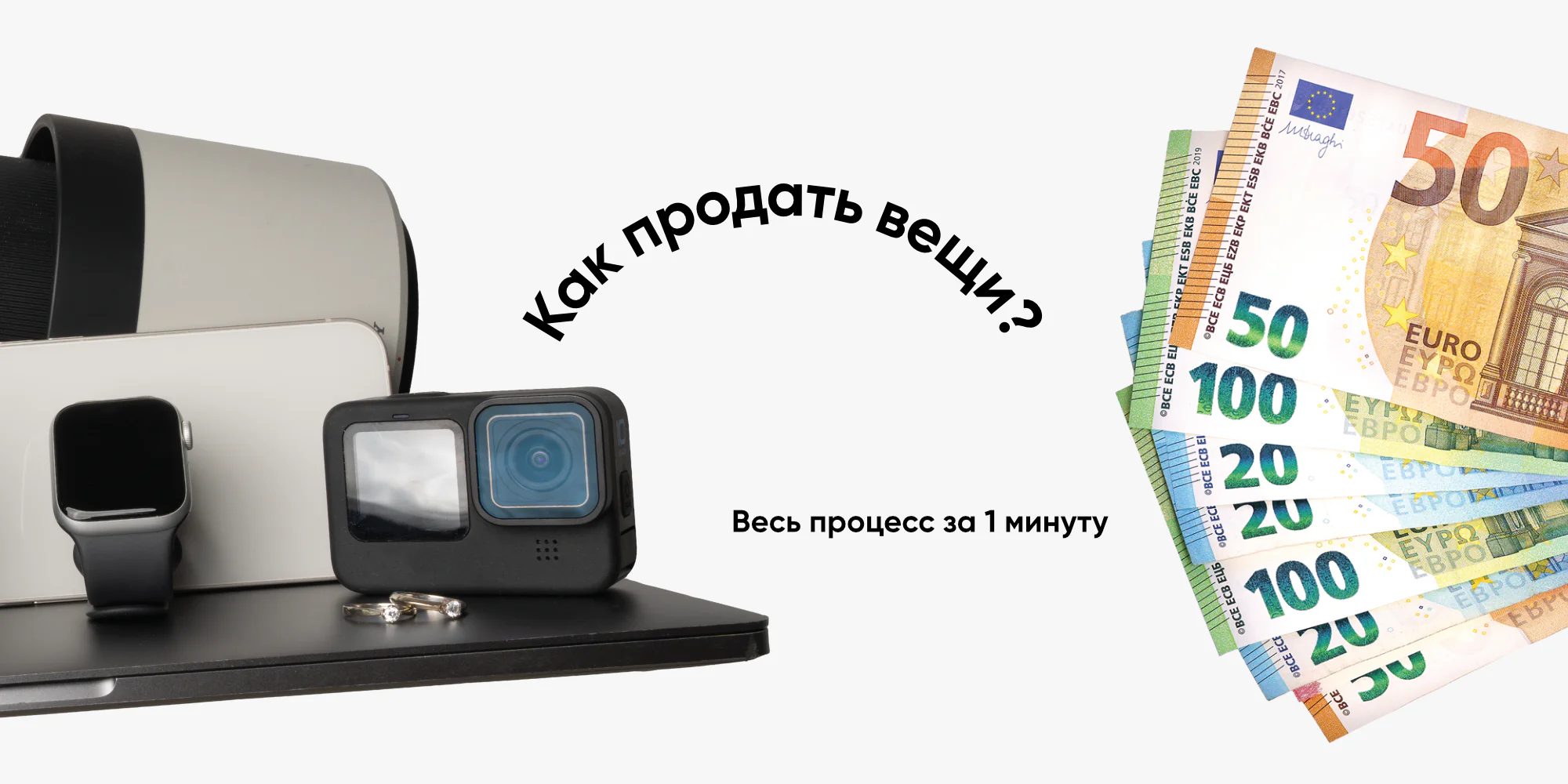 Как продать вещи в Lombard24 – видео